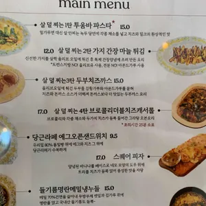 오십오 리뷰 사진