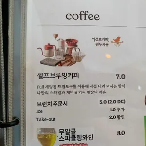 오십오 리뷰 사진