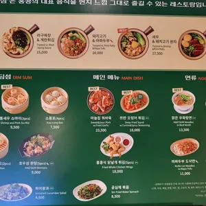 호우섬 리뷰 사진