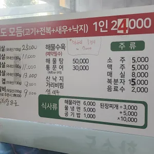 화소도 리뷰 사진