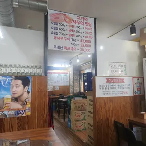 화소도 리뷰 사진