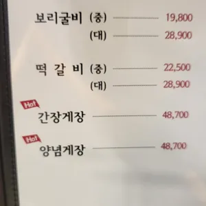 간떡보 리뷰 사진