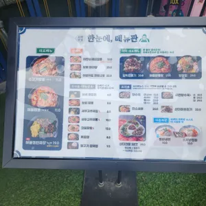 보배반점 리뷰 사진