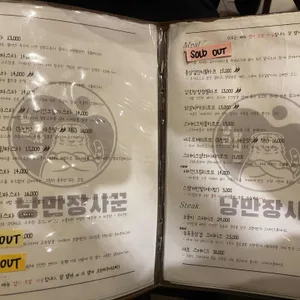 용봉산 호랭이 리뷰 사진