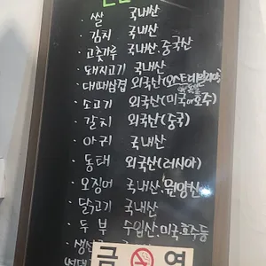 예술집 리뷰 사진