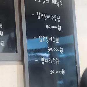 예술집 리뷰 사진