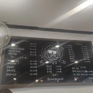 예술집 리뷰 사진