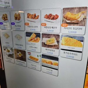 프랭크버거 리뷰 사진
