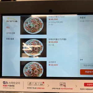 화개마을 리뷰 사진