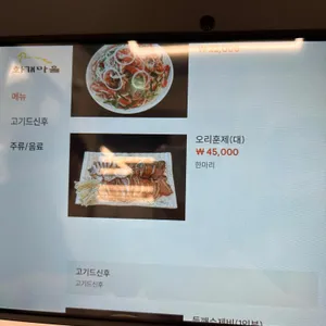 화개마을 리뷰 사진