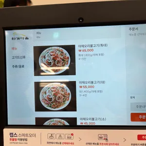 화개마을 리뷰 사진