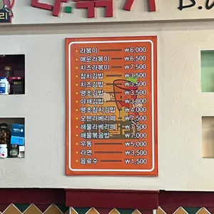 디델리 리뷰 사진