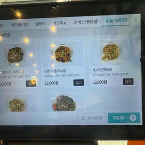 반포식스 리뷰 사진