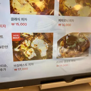 아쥬떼 리뷰 사진