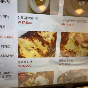 아쥬떼 리뷰 사진