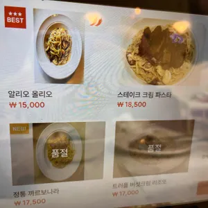 아쥬떼 리뷰 사진