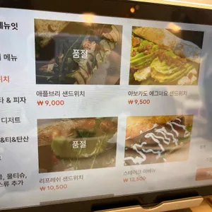 아쥬떼 리뷰 사진