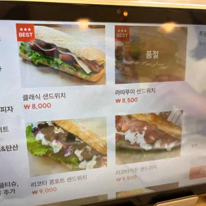 아쥬떼 리뷰 사진