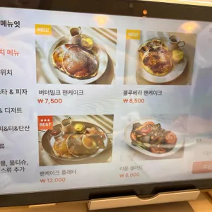 아쥬떼 리뷰 사진