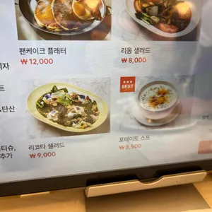 아쥬떼 리뷰 사진