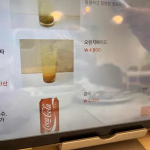 아쥬떼 리뷰 사진