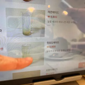 아쥬떼 리뷰 사진