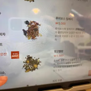 아쥬떼 리뷰 사진
