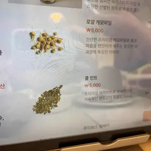 아쥬떼 리뷰 사진