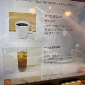 아쥬떼 리뷰 사진