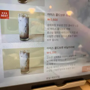 아쥬떼 리뷰 사진