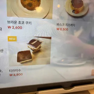 아쥬떼 리뷰 사진