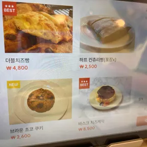 아쥬떼 리뷰 사진