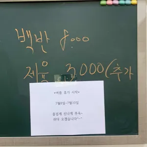 경복식당 리뷰 사진
