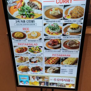 델리커리 리뷰 사진