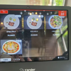 윤세영식당 리뷰 사진