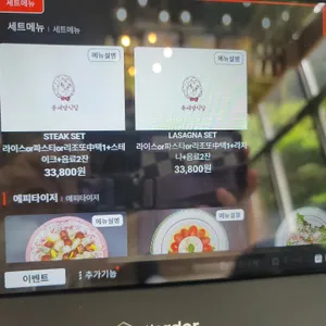 윤세영식당 리뷰 사진