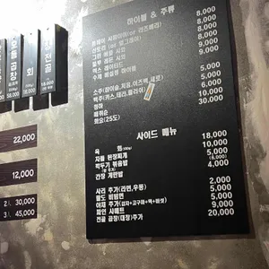 곱씹어you 리뷰 사진