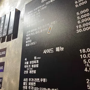 곱씹어you 리뷰 사진