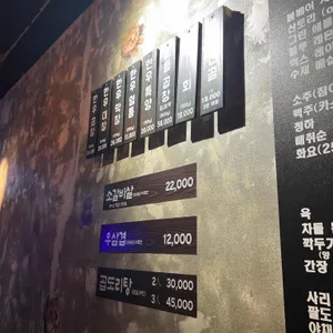 곱씹어you 리뷰 사진