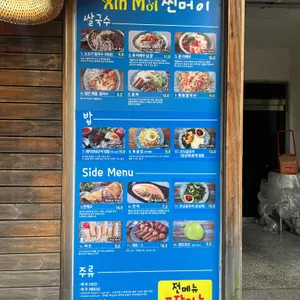 씬머이 리뷰 사진