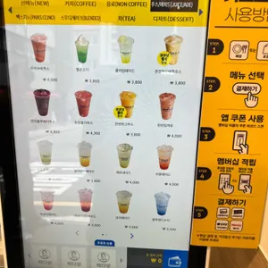 빽다방 리뷰 사진