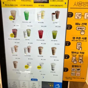 빽다방 리뷰 사진