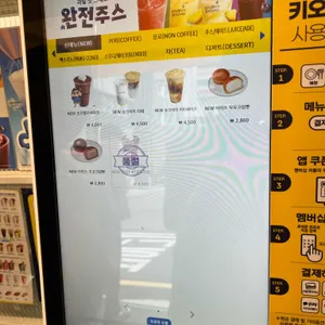 빽다방 리뷰 사진