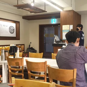 함평집 리뷰 사진
