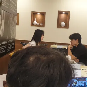 함평집 리뷰 사진