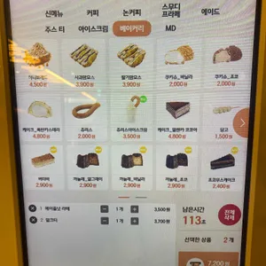 우지커피 리뷰 사진