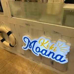 키키모아나 대표 사진