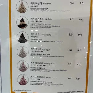 키키모아나 리뷰 사진