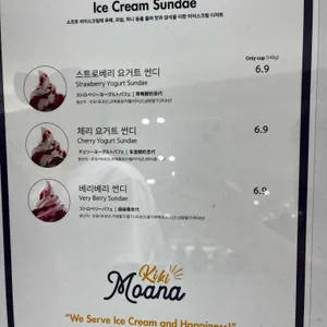 키키모아나 리뷰 사진