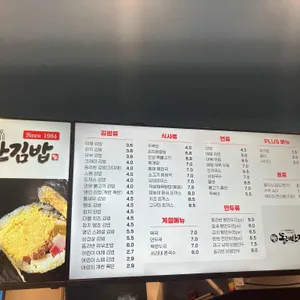 명인 동리반 리뷰 사진